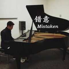 错意 Mistaken (Original Composition)