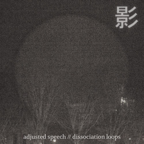 Adjusted Speech - VI (w/ factory) [Preview]