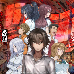 Ousama Game - Full Oppening