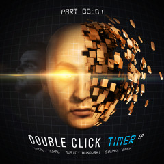 Динай  - Полон Сил