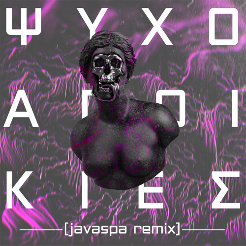 ψυχοαποικίες REMIX | πυράκανθος X Javaspa [prod. Javaspa]