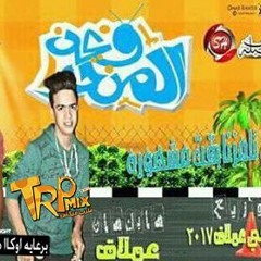 مهرجان فرحت بليه الهرم غناء بليه الهرم بكار العملاق 2018