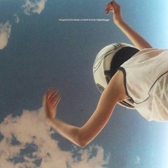 О любви и о здоровье