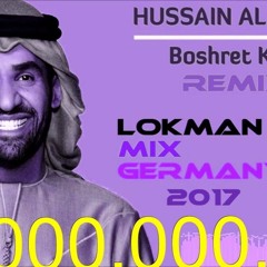 Hussain Al Jassmi Boshret  Kheir 2017 ( LOKMAN K. MIX GERMANY )