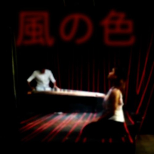 Stream Kaze No Iro (Colors of the Wind) by Harold André | Listen