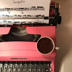 بعض من حنين