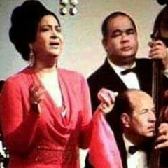أجمل _مقطع_من_امل_حياتى _أم_كلثوم_refaat_aamer