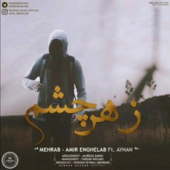 Mehrab & Amir Enghelab - Zahre Cheshm