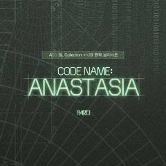 아나스타샤 CODE ONE Trailer