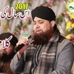 Mery nabi Se Owais Raza Qadri Naat 2017 (YAHAN BHI Hai)
