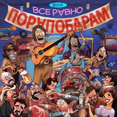 Панк-рок