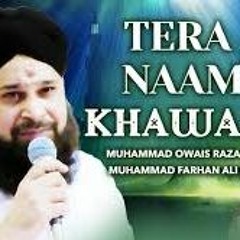 Tera Name Khuwaja Owais Raza Qadri Arshad LOdhi 2016-2017