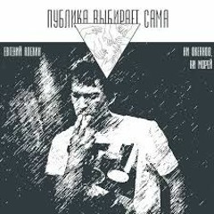 ядерная весна (Е. Алехин)
