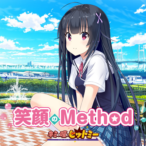 Method Of Smile Please Continue Listen 笑顔のmethod 続けてご静聴ください Cv 沢澤砂羽 By Keiji Amano Ex Mad Pierrot Label