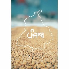 Darshan - Amar Arshi