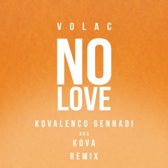 VOLAC - No Love (Kovalenco Gennadi aka KOVA Remix) | OUT NOW