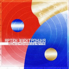 Звёздный Архитектор