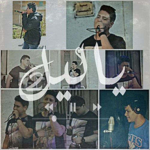 the night2 | يا ليل 2