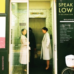 Speak Low If You Speak Love "Cannot Have It All"