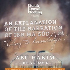 An Explanation Of The Narration Of Ibn Maʿsūd رضي الله عنه - Abū Ḥakīm Bilāl Davis