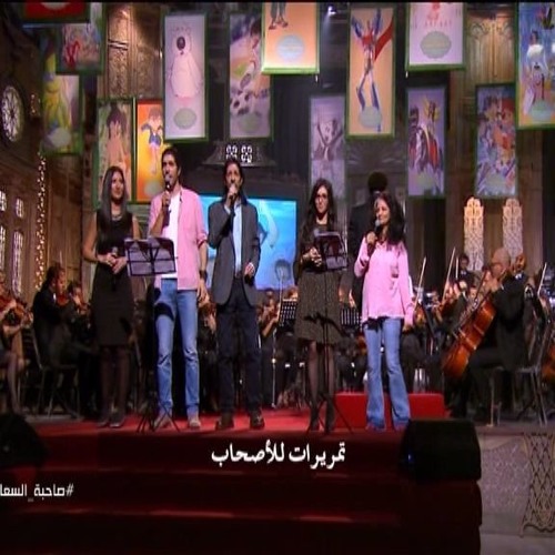 اغنية كابتن ماجد - اوركسترا مايسترو جورج قلته مع  طارق طرقان