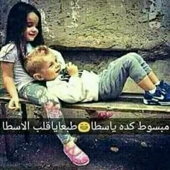 اغنية معاك بسرح كريم ديسكو جامدة جدا