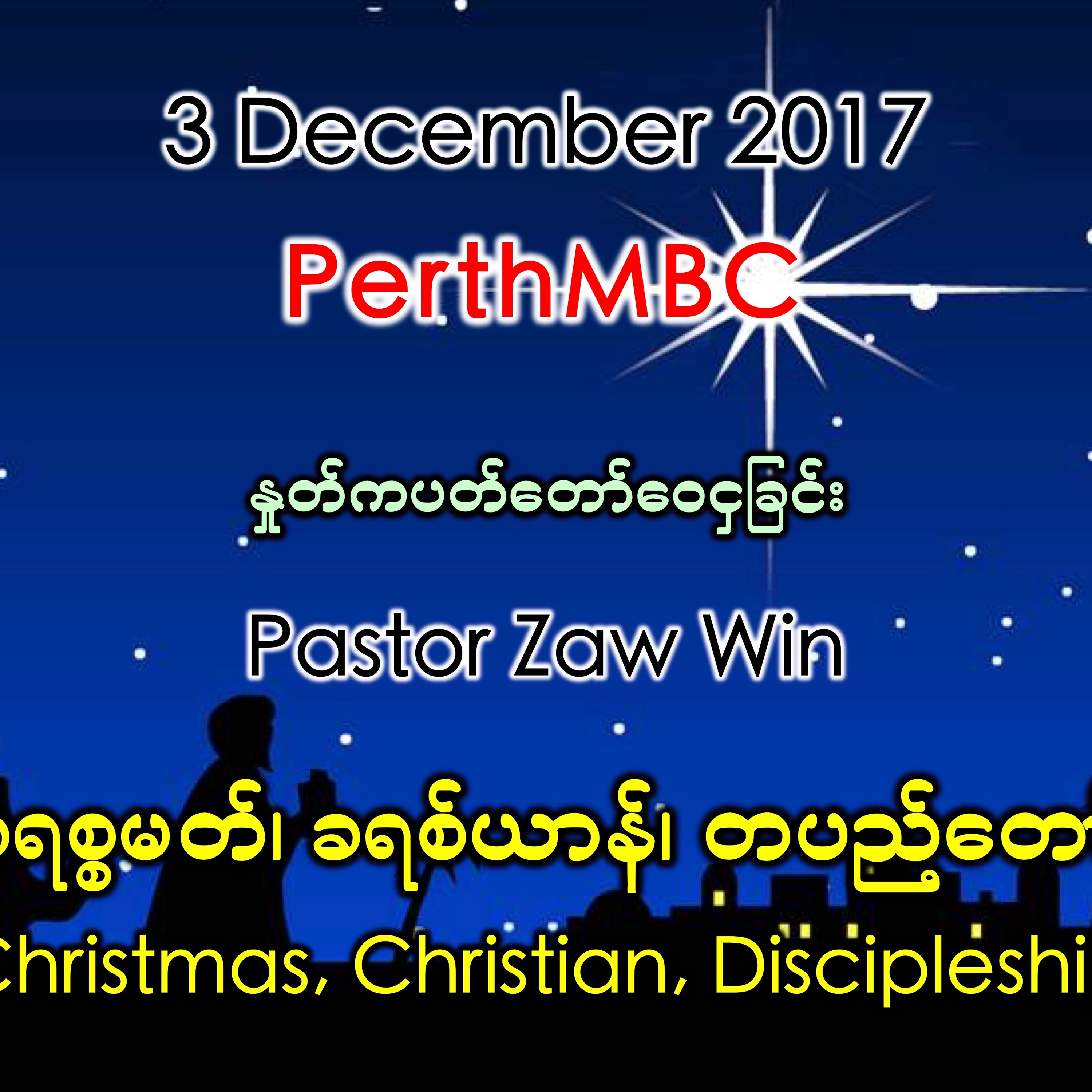 Christmas Christian Discipleship episode artwork
