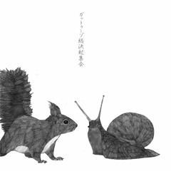 Shiro Sagisu - Decisive Battle (Gattuso Remix)