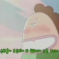 아따맘마