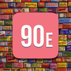 Это Сан-Франциско - город в стиле диско