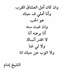 محمد محسن _أنا أتوب عن حبك