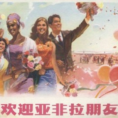 喇叭花插亚非拉Dirty Tricks