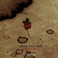 ДЖИЗУС X JETNIZE - Девочка - Мечта