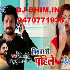 Piyawa Se Pahile Bhojpuri Song(Ritesh Pandey)Dj Bhim  Headphone Me Sune