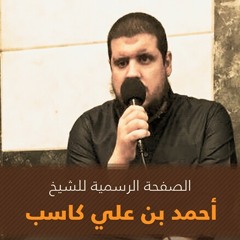 سورة المجادلة