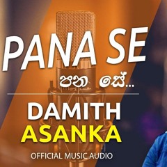 Pana Se | පණ සේ  - Damith Asanka