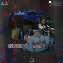 December Samples 2K17 [Prod. by AltoSGP]