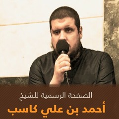 ما تيسر من سورة النور أداء وليد عاطف