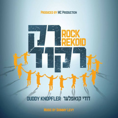 Medley 3 | Dudi Knopfler | Rock Rekoid