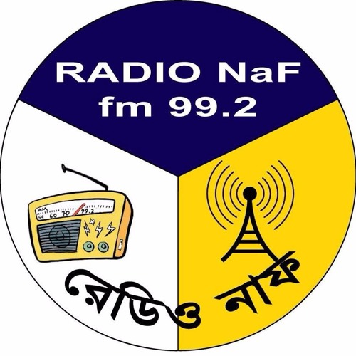 Stream Rakhin Protibedon Final - Radio Naf by Bangladesh Community Radio  Association(BCRA) | Listen online for free on SoundCloud