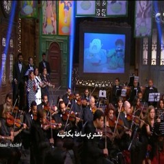 ميدلي فطوطة -  اوركسترا مايسترو جورج قلته