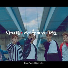 With Seoul - BTS(방탄소년단)