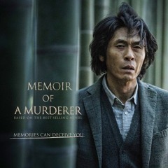 병수와 태주의 격투