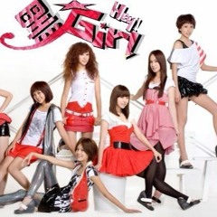 Hey Girl- Wo Ai Hei Se Hui