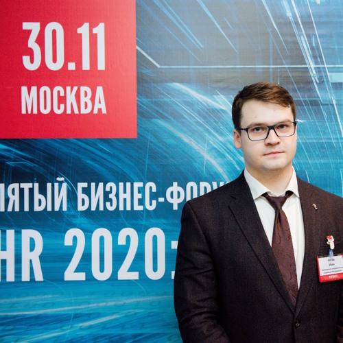 V - HR 2020: vs