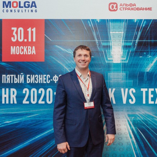 V - HR 2020: vs