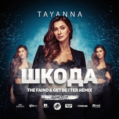 ទាញយក Tayana - Шкода (The Faino & Get Better Remix)