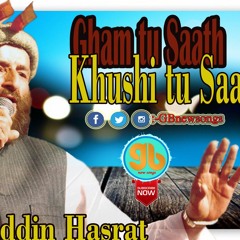 Gham Tu Saath Khushi Tu Saath... (by Hasrat) Gb New Songs