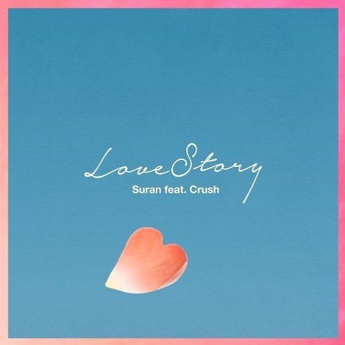 SURAN(수란) - Love Story (Ft. CRUSH)(러브스토리 (Feat. 크러쉬)) (3D Audio, USE HEADPHONES!!)