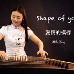 Shape of you- Guzheng cover